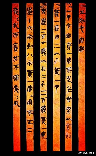 習(xí)近平參觀(guān)秦漢簡(jiǎn)牘：善加保護(hù)，做好研究